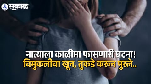 Police team investigating the crime scene in Tuljapur taluka after the minor girl’s murder case came to light.