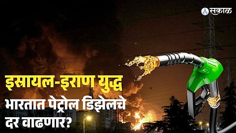 Israel Iran Conflict Impact on India 