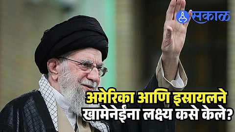 Ayatollah Ali Khamenei