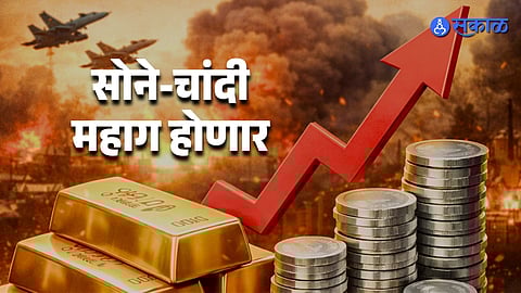 Gold And Silver Prices Spike After Israel Iran War