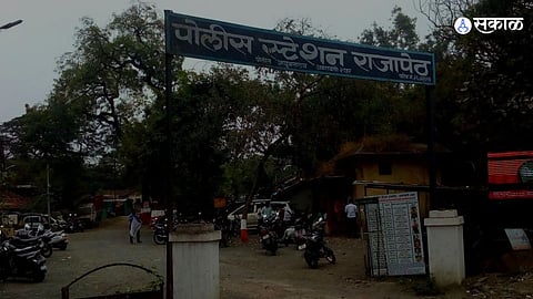 Youth Threatens 10th Class Girl Over One-Sided Love