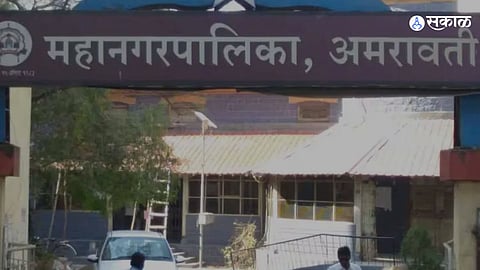 Amravati Municipal Corporation Standing Committee Chairman Election