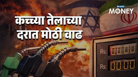 Crude Oil Prices Jump Amid Israel Iran War