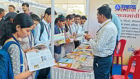 Vishwa Marathi Sammelan