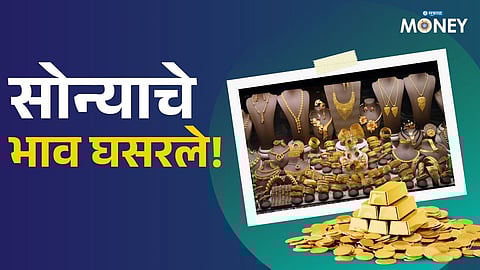 Gold and Silver Price Today: 24k,22k,18k Bullion Market Prices Drop today 