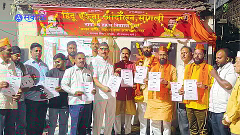 Hindu Ekata Andolan 