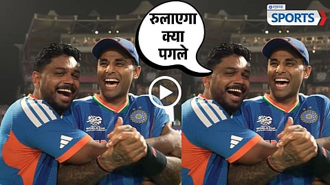 Sanju Samson - Sanju Samson | India vs South Africa | T20 World Cup