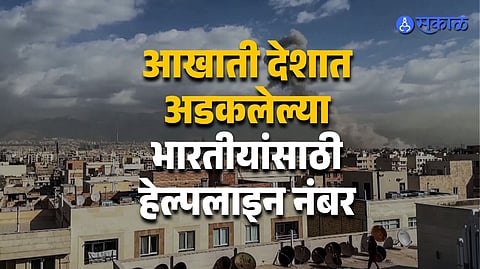 Indian Embassy Releases Emergency Contacts For Citizens Abroad