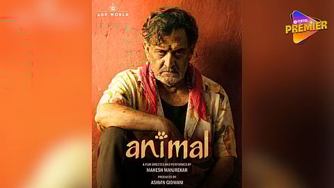 महेश मांजरेकर पुन्हा रंगमंचावर ! ‘अ‍ॅनिमल’ नाटकातून मांडणार मुंबईतील तरुणांच्या स्वप्नांचा संघर्ष