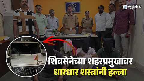 Shiv Sena UBT Akola City Chief Rahul Karale Attacked 