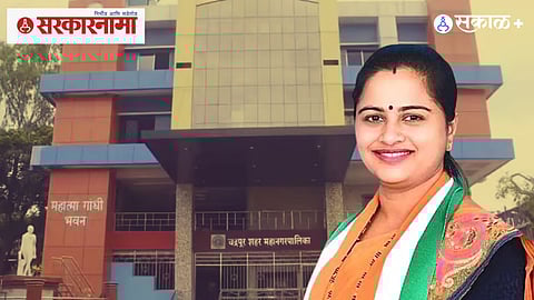 Chandrapur Municipal Corporation