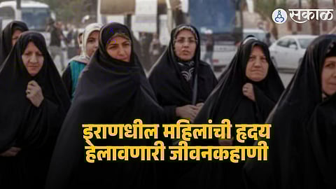 Iranian women protesting mandatory hijab laws during the Women Life Freedom movement amid political unrest.