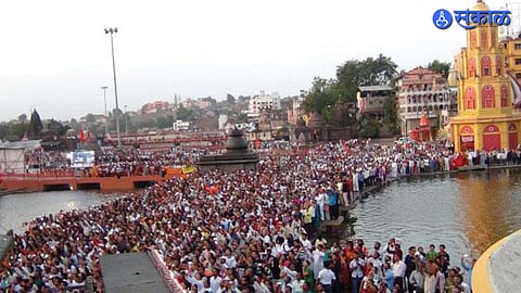 Kumbh Mela