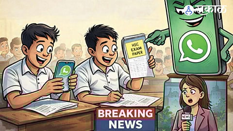 Board Exam Paper Leak 2026 