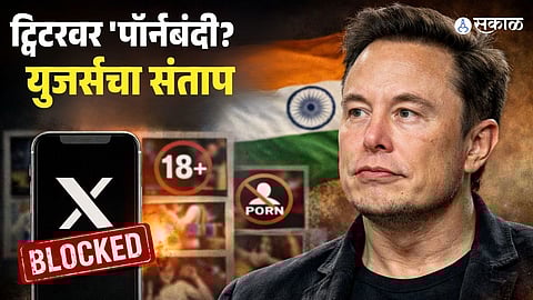 X Adult Content Ban in India 