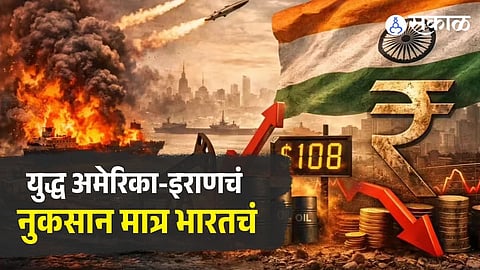 India trade Loss On Iran-Israel War