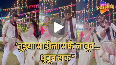 KAMALI DANCE VIRAL VIDEO