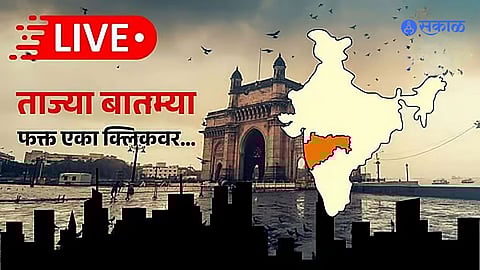 Marathi News Live Update