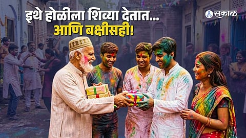 Abuse for a Reward The Unique Village Tradition Where Curses Earn Gifts uttar pradesh pilbhit village