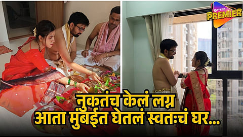 SAYLI RAUT NEW HOUSE