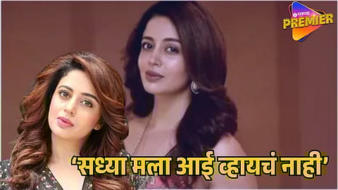 NEHA PENDSE OPENS UP ABOUT FREEZING HER EGGS