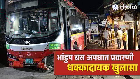 Bhandup BEST Bus Accident