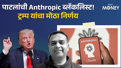 Trump Blacklists Anthropic AI: What It Means for the Global Tech Industry