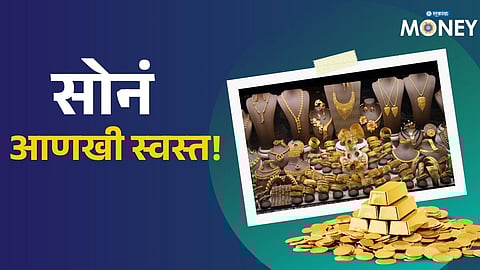 Gold Prices Fall for Third Straight Day: Check Latest Gold Rates Today