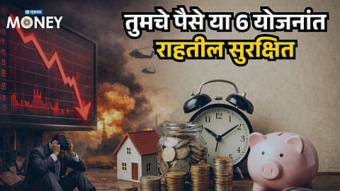 Safe Investment Options During War: 6 Places to Keep Your Money Secure