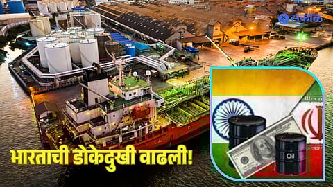 Hormuz Strait importance for India oil imports