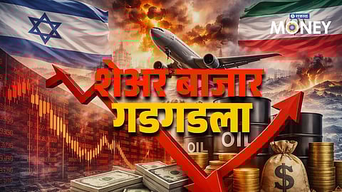 Israel Iran Conflict Shakes Global Share Markets