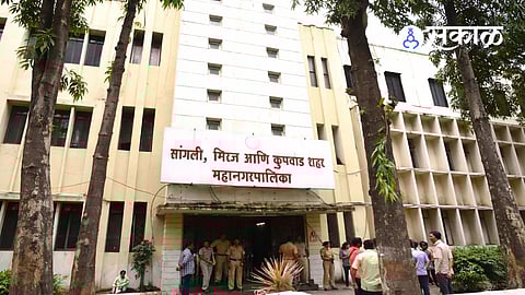 Sangli Municipal Corporation Recruitment