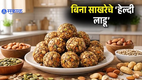 Healthy Diet Laddu Recipe