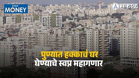 Proposed increase in Pune Ready Reckoner rates may raise property prices and stamp duty for homebuyers from April 2026.