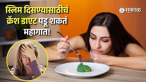 World Obesity Day 2026