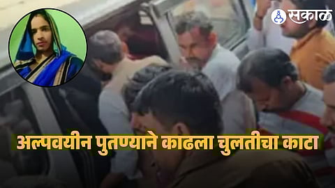 Police investigate a shocking crime scene in Meerut after a 17-year-old Agniveer aspirant allegedly shot and killed his aunt inside their home following a family dispute.