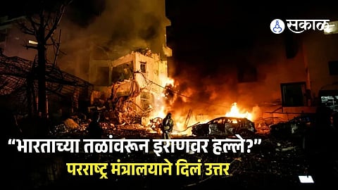 Did the US Use Indian Bases to Strike Iran? India Issues Strong Denial