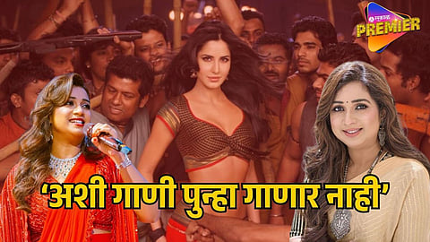 SHREYA GHOSHAL OPENS UP ABOUT FEELING REGRET OVER ‘CHIKNI CHAMELI