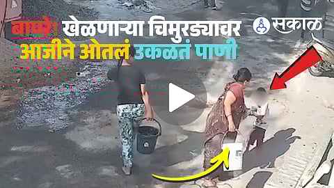 Nagpur viral CCTV video