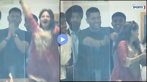 Sakshi Dhoni celebration stopped by MS Dhoni viral moment