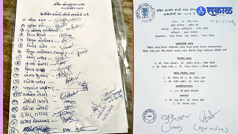 Akhil Bharatiya Natya Parishad