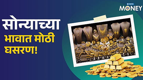 Gold Silver Rate Today