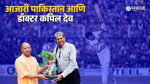 Kapil Dev