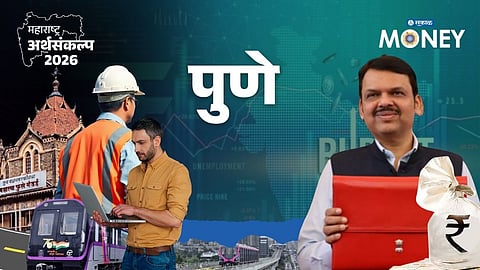 Maharashtra Budget 2026 : पुण्याचं रुप पालटणार ! मुख्यमंत्री देवेंद्र फडणवीस यांनी अर्थसंकल्पात केल्या 'या' मोठ्या घोषणा 