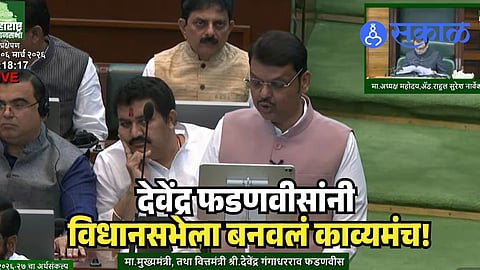 Devendra Fadnavis Poems