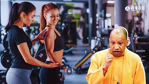 UP Gym Women Trainer Mandatory