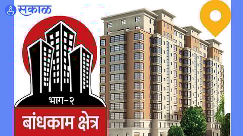 Pune Construction Field