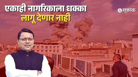 CM Pushkar Singh Dhami