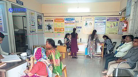 muncipal free health center