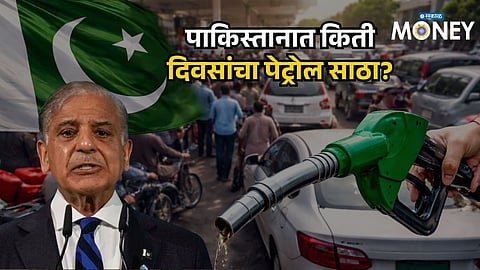 Pakistan Oil Crisis: Only 14 Days Petrol Stock Left? Dealers Expose Shahbaz Government Claims